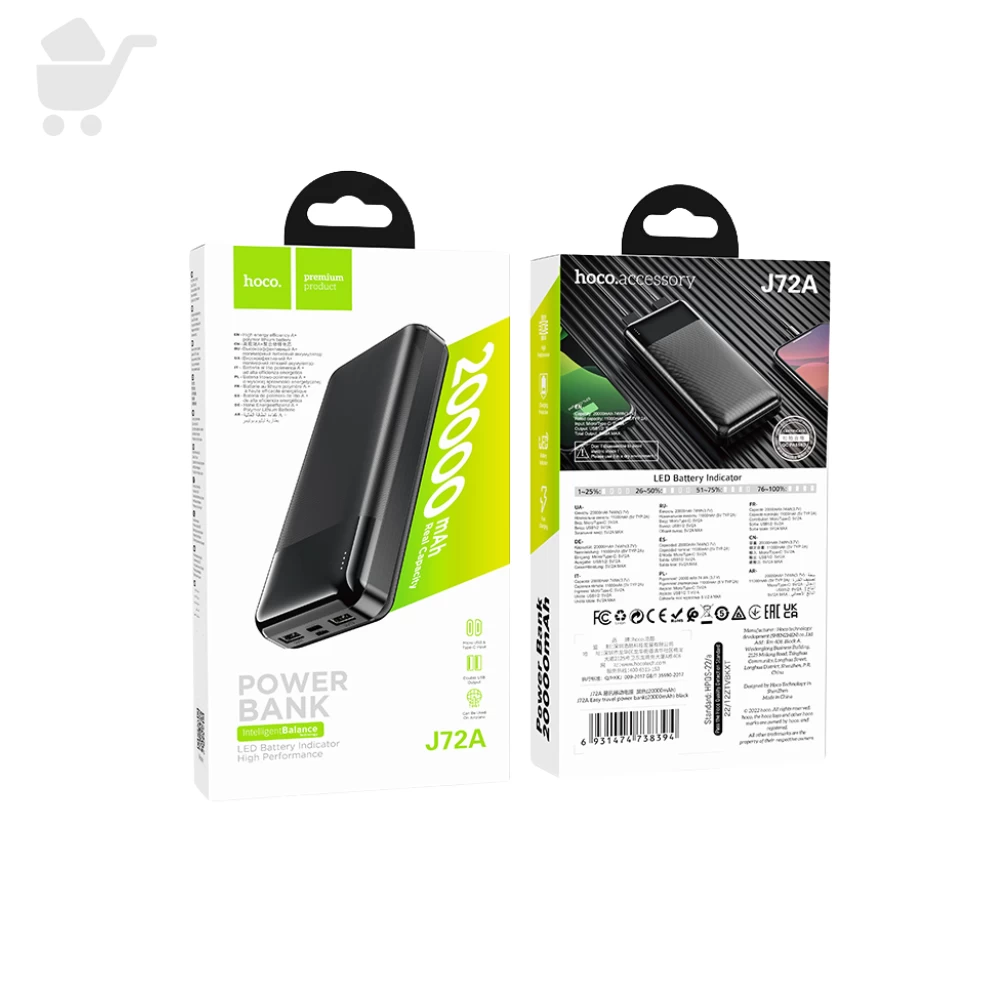 Easy Travel Power Bank (20000mAh) - J72A