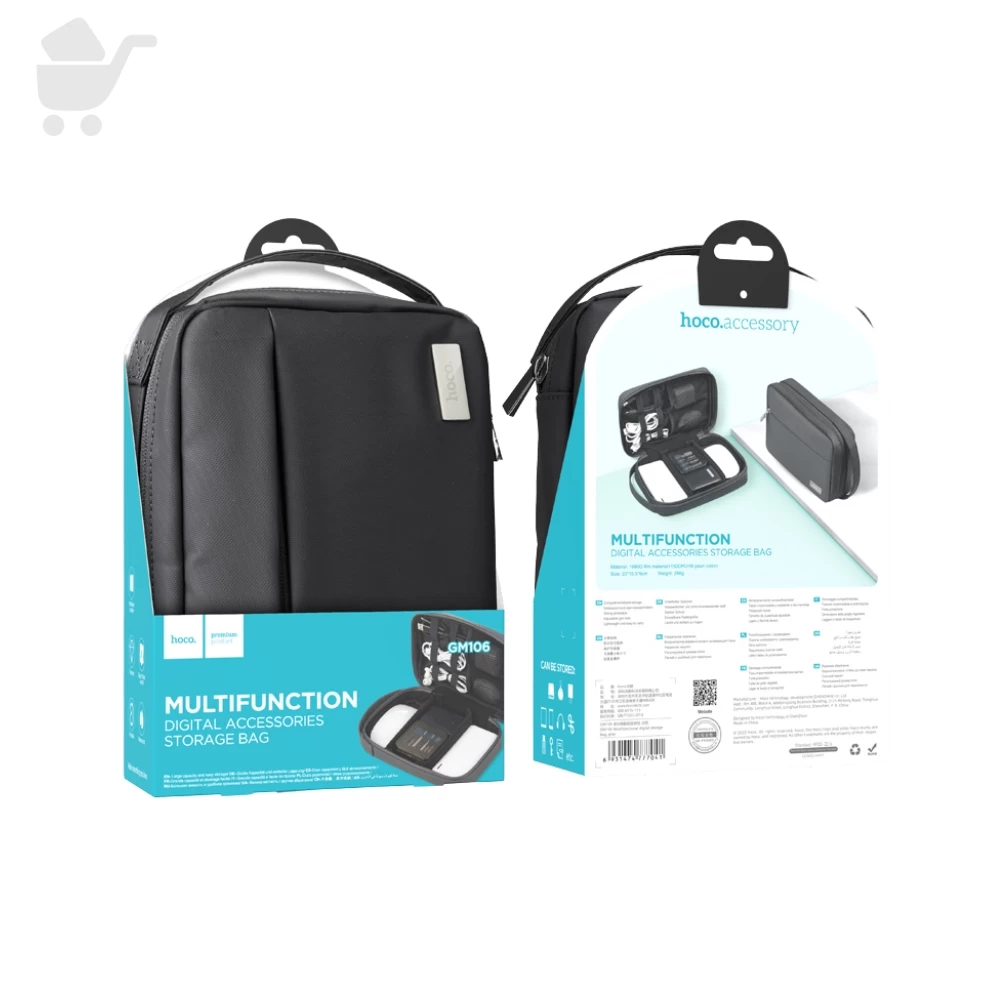 Multifunctional Digital Storage Bag - GM106