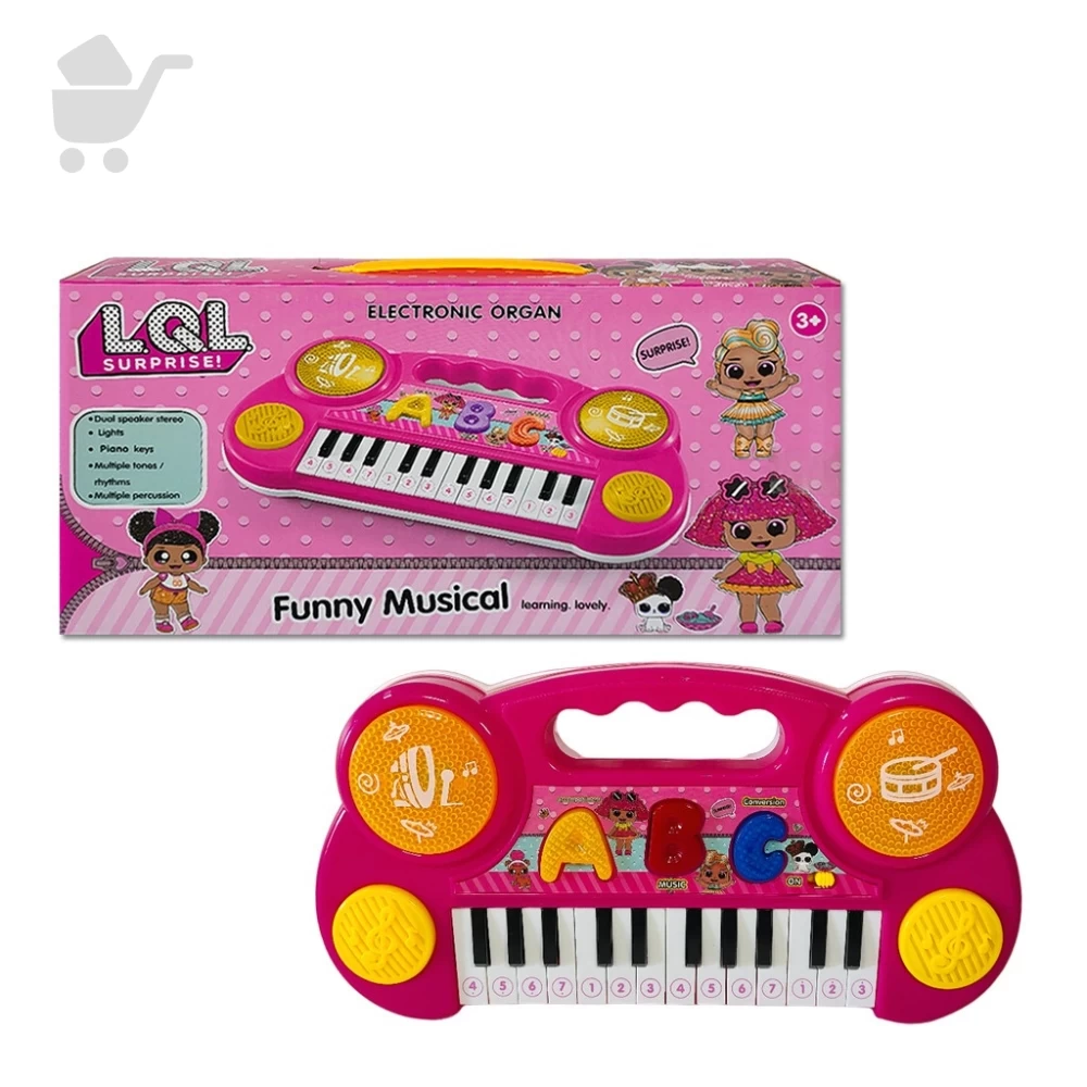 MULTI FUNCTION PIANO - HY688-E